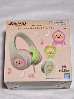 こびとづかん カクレモモジリ＆スモモノウチ ヘッドホン - メルカリ
