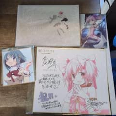 劇場版 魔法少女まどか☆マギカ ワルプルギスの廻天 特典セットのサムネイル