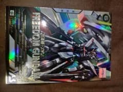 ガンダムアーセナルベース　フリーダム+ジャスティスのサムネイル