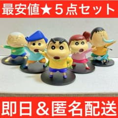 Shin-Dimension Crayon Shin-chan Kasukabe Defense Force Prize Figure Set of 5