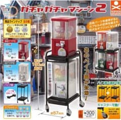 ガチャガチャマシーン2　 2個セットのサムネイル