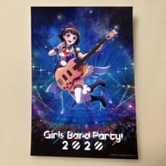 牛込りみGirls Band Party! 2020 ブロマイドのサムネイル