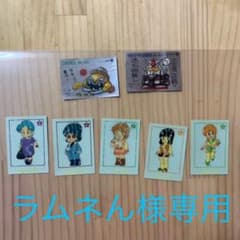 ラムネん様専用のサムネイル