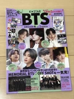 K STAR BTS DREAM号 VOL.2 雑誌 クリアポスター付きのサムネイル