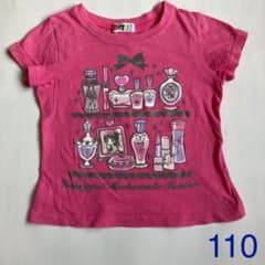 半袖Tシャツ　110のサムネイル