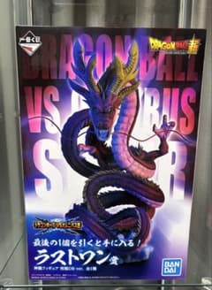 ドラゴンボール一番くじ　究極神龍　ＧＴ　ラストワン賞のサムネイル