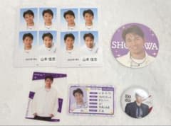 SHOW-WA 山本佳志 デカホシ　コラボカフェ　グッズセットのサムネイル