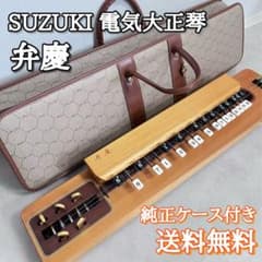 た*ん様 希少品・SUZUKIスズキ 高級電気 大正琴弁慶 極美品✨SUZUKI スズキ 電気大正琴 弁慶 高級大正琴 動作良好 和楽器