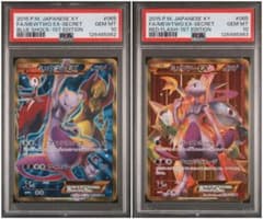 PSA10 ミュウツーEX UR 1ED XY8 065/059 連番 - メルカリ