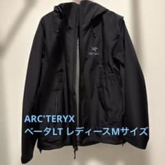 ARC'TERYX ベータLT レディースMのサムネイル