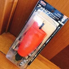 リベッター★お値下げしました★のサムネイル