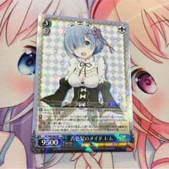 青色髪のメイド レムのサムネイル
