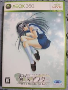 XBOX360 智代アフター ～ It's a Wonderful Life