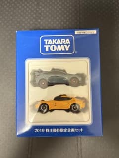 トミカ 2019 株主優待限定企画セット - メルカリ