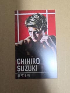RIZIN38 鈴木千裕選手 選手カードのサムネイル