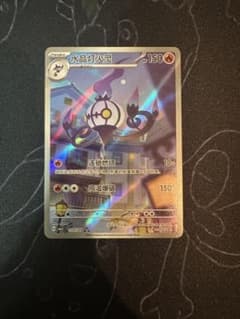 ポケモンカード ジェムパック 宝石包 Vol.3 中国限定 1box 未開封ボックス】ポケモンカード 「宝石包」Vol.3 - Gem pack 3【中国