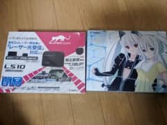lei04＋ls10のサムネイル