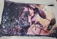 あんスタ／朔間零／ビッグクッションのサムネイル
