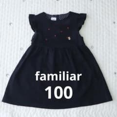 familiar ファミリア ワンピース りんご 100 ネイビー - メルカリ