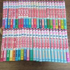 なかじ有紀 漫画セット まとめ売りのサムネイル