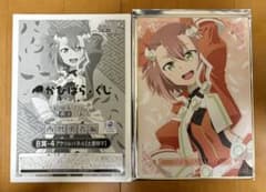 かぴばらくじ 結城友奈は勇者である 大満開の章 土居球子セット - メルカリ