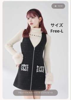 Darich♡フロントファスナーツイードミニワンピース　(BEG・Free) ダーリッチ Darich フロントファスナーツイードミニワンピース