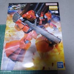 MG1/100リックディアス(クワトロ・バジーナカラー)