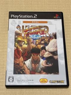 하이퍼 스트리트 파이터 II PS2