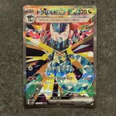 ドラパルトex SAR ハイクラスパック テラスタルフェス ポケモンカード