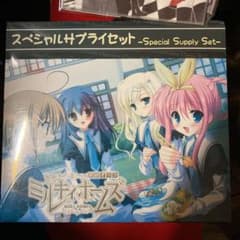 探偵オペラミルキィホームズ　スリーブ　スペシャルサプライセットのサムネイル