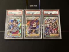 アセロラの予感 ガラルの仲間たち ユウリ 3点セット PSA10のサムネイル