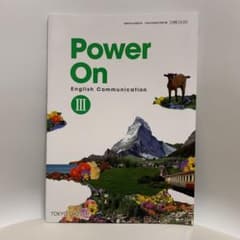 Power On English Communication lllのサムネイル