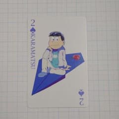 おそ松さん　トランプカード　カラ松