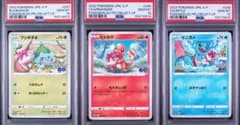 PSA10 連番 フシギダネ ヒトカゲ ゼニガメ ポケモンGO プロモ 御三家