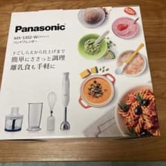 新品！値下げ！パナソニックブレンダー保証約1年付き！のサムネイル