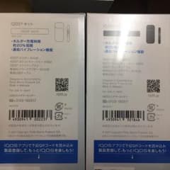 アイコス2.4プラス 2個セット  即日発送のサムネイル