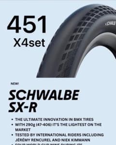 SCHWALBEシュワルベDAHONダホンターンTERNタイレルTYRELL40 - メルカリ