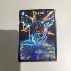 こばっしーさん専用のサムネイル