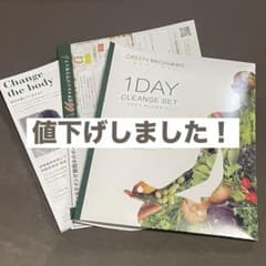 【新品】ファスティング　GREEN BROTHER'S ワンデイクレンズセットのサムネイル