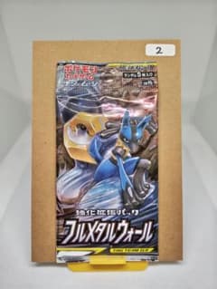 ポケモンカード フルメタルウォール ランダム5枚入り　②のサムネイル