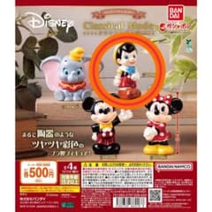 ディズニーキャラクター　クラシカルモード 　ピノキオのサムネイル