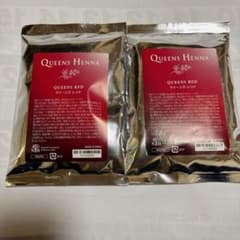クイーンズヘナ レード 2袋 QUEENS HENNA QUEENS RED - メルカリ