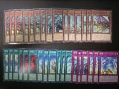 遊戯王 ブリッツクリーク デッキパーツ - メルカリ