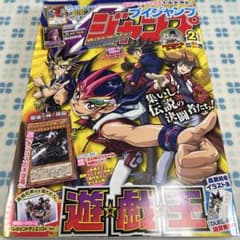 Vジャンプ 2012年2月号 - メルカリ
