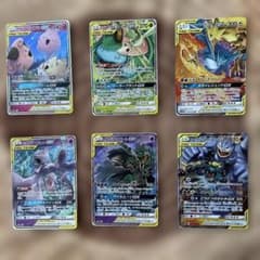 ポケモンカード TAG TEAM セット 6枚まとめ売り 引退品 - メルカリ