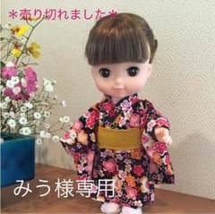 みう様専用のサムネイル