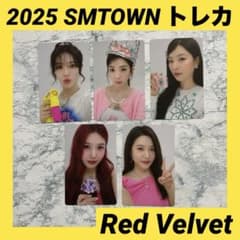 Red Velvet トレカ 5枚セット バラ売り不可 - メルカリ