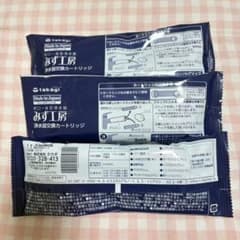 浄水器交換カートリッジ JC0036UG 3本セットのサムネイル