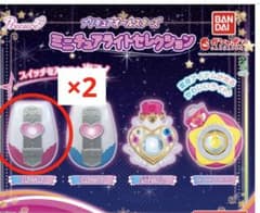 プリキュアオールスターズ ミニチュアライトセレクションのサムネイル