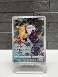 ピカチュウ CHR ソード&シールド 強化拡張パック ダークファンタズマ